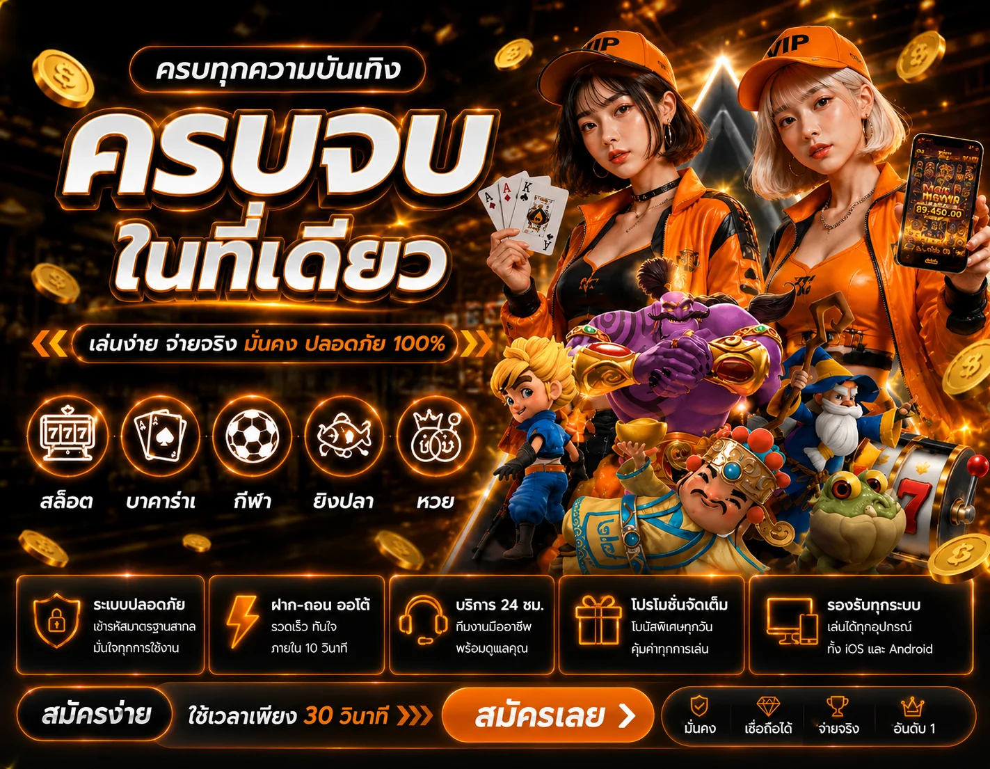 โปรโมชั่น funza888